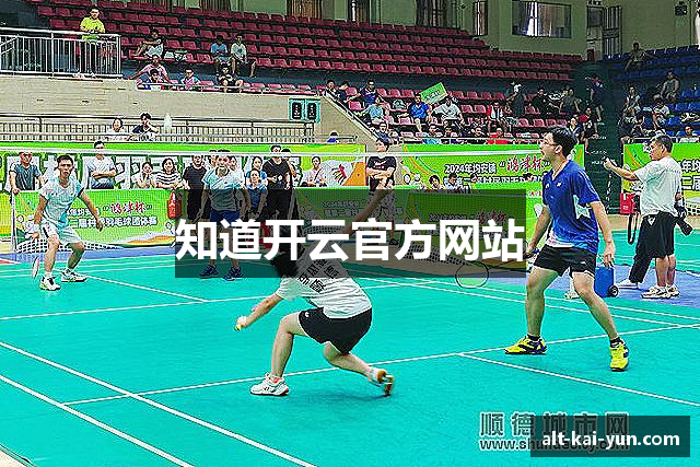 知道开云官方网站